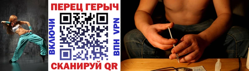 Купить где  Туймазы  ГЕРОИН гречка 