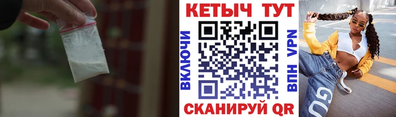 Кетамин ketamine  Купить где  Туймазы 