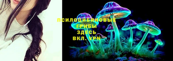 марихуана Усмань