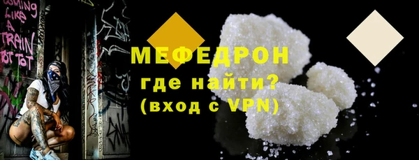 mdpv Хадыженск