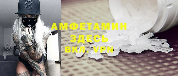 прущий лед Усинск