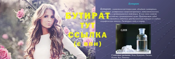 ALPHA-PVP Усолье-Сибирское