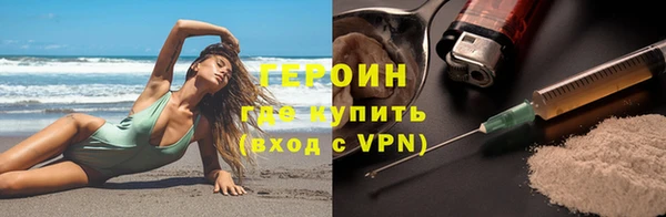 прущий лед Усинск