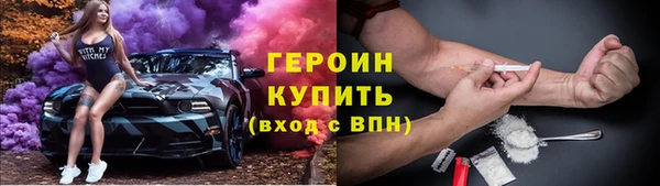 ALPHA-PVP Усолье-Сибирское