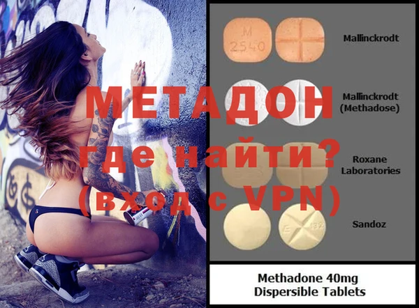 ALPHA-PVP Усолье-Сибирское