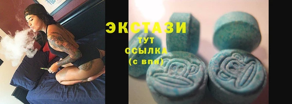 марихуана Усмань