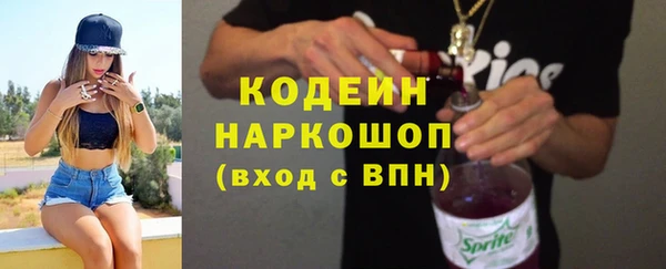 прущий лед Усинск