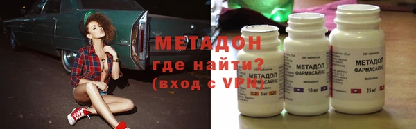 марихуана Усмань