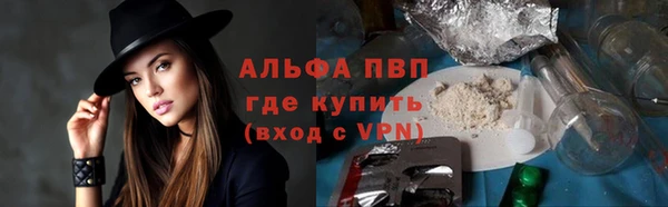 ALPHA-PVP Усолье-Сибирское