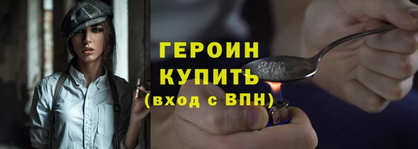 ALPHA-PVP Усолье-Сибирское