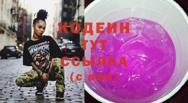 прущий лед Усинск
