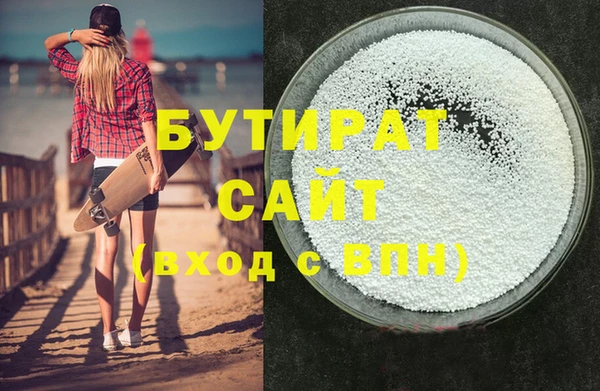 прущий лед Усинск