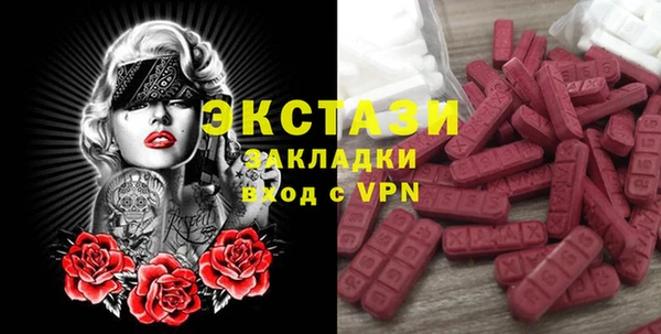 марихуана Усмань