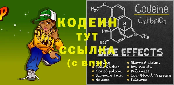 марихуана Усмань