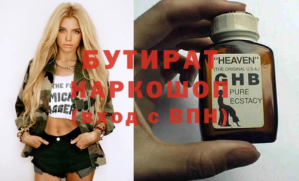прущий лед Усинск