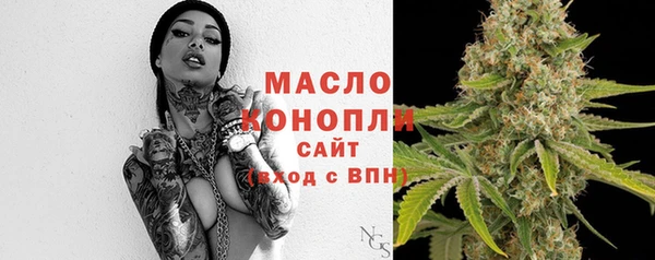 марихуана Усмань