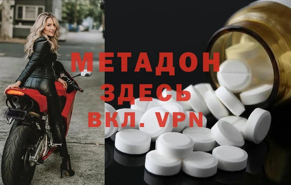 ALPHA-PVP Усолье-Сибирское