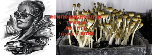марихуана Усмань