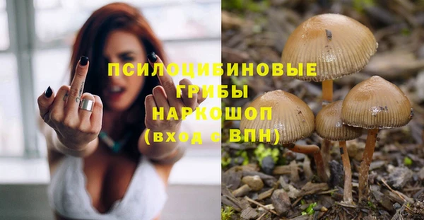 ALPHA-PVP Усолье-Сибирское