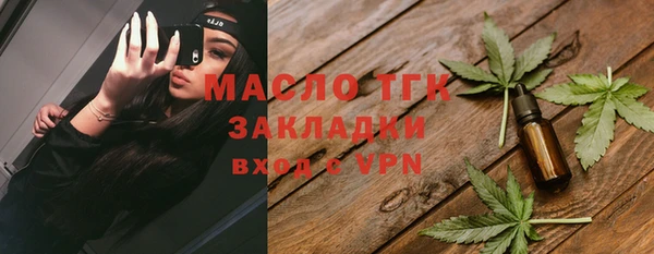прущий лед Усинск