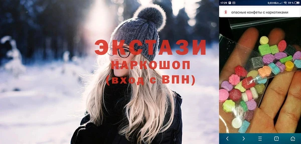 прущий лед Усинск