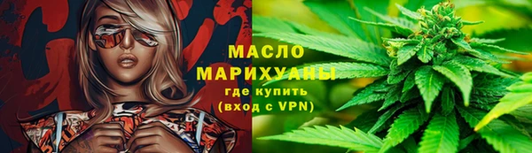 марихуана Усмань