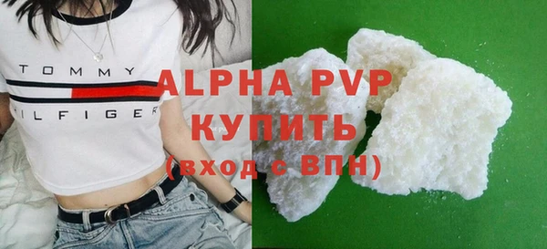 прущий лед Усинск