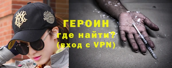 марихуана Усмань