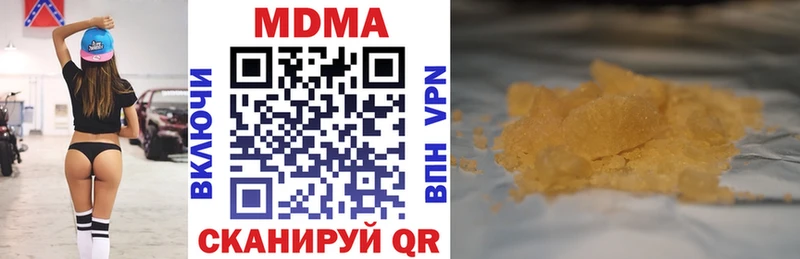 Купить где  Туймазы  MDMA crystal 
