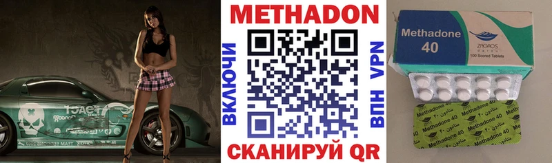 МЕТАДОН VHQ  Купить закладки  Туймазы 