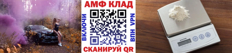 Купить закладки  Туймазы  Метамфетамин винт 