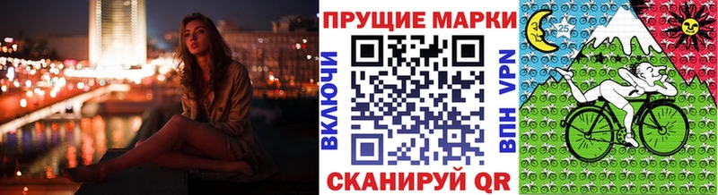 Купить где  Туймазы  Марки 25I-NBOMe 1,5мг 