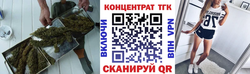 Купить где  Туймазы  Дистиллят ТГК вейп 